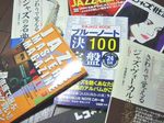 jazz_books.jpg